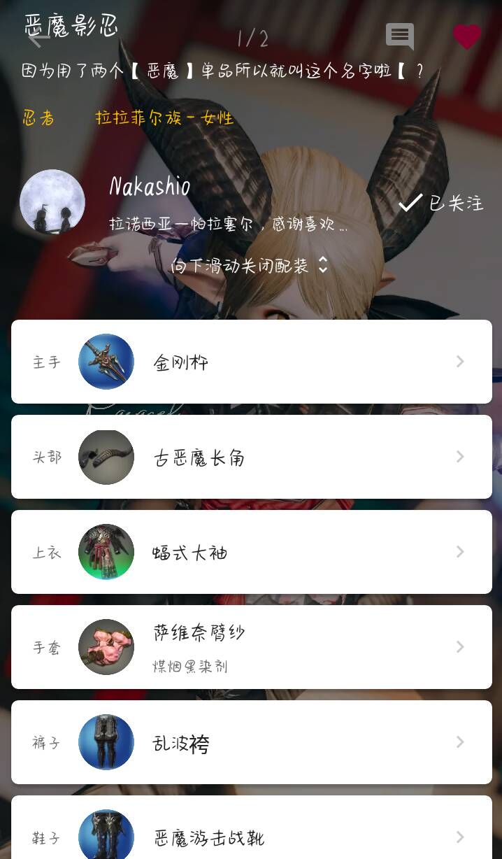 光之收藏家3