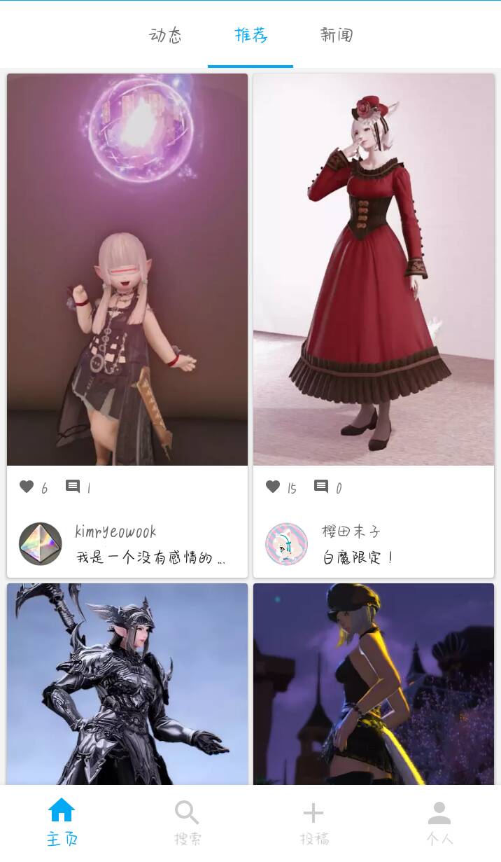 光之收藏家2