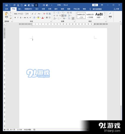 怎樣在同一張紙的不同位置多次打印不同內(nèi)容？