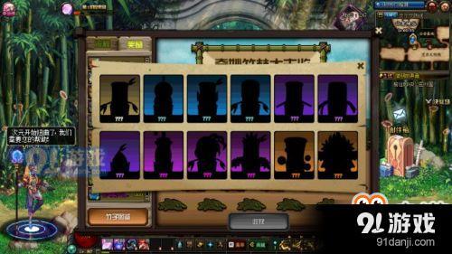 DNF奇妙竹林大豐收攻略
