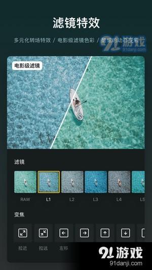視跡簿app下載