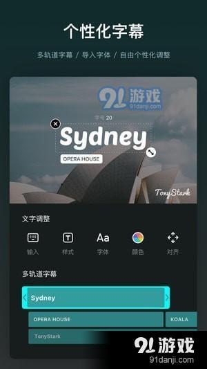 視跡簿app下載