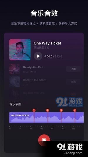 VN視跡簿