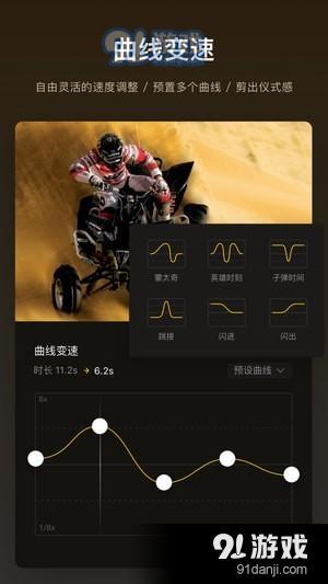 VN視跡簿