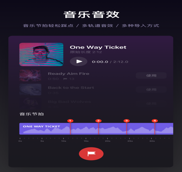 VN視跡簿1