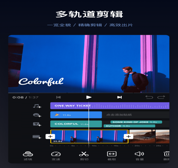 VN視跡簿4
