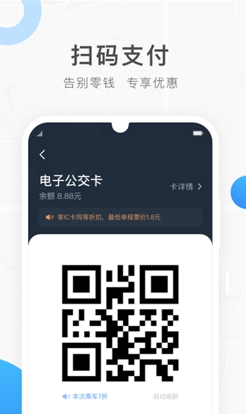 饒城通2