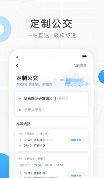饒城通1