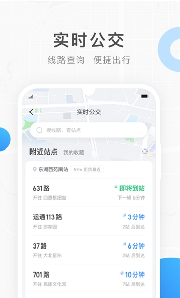 饒城通3