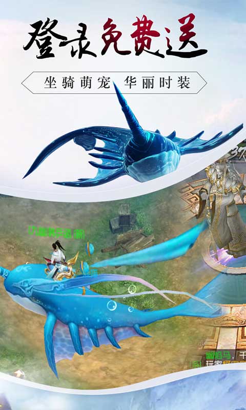邪影天下2
