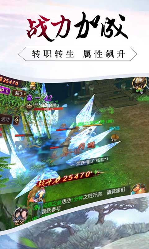 邪影天下3