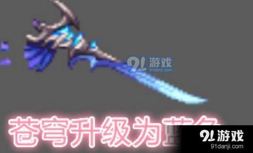 dnf普雷武器怎么獲得 dnf普雷武器獲取方法