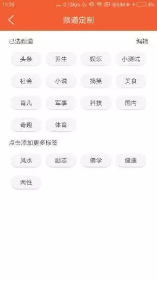 全球看點1