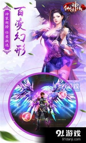 名劍斬魔
