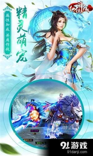 名劍斬魔