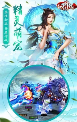 名劍斬魔1