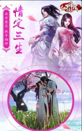 名劍斬魔2