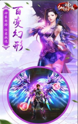 名劍斬魔3