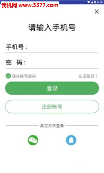 熱新聞3