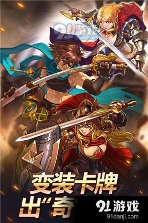 皇家奇兵九游版