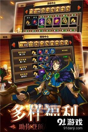 皇家奇兵九游版游戲下載