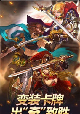 皇家奇兵九游版2