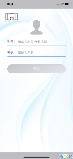 平安浙工商2