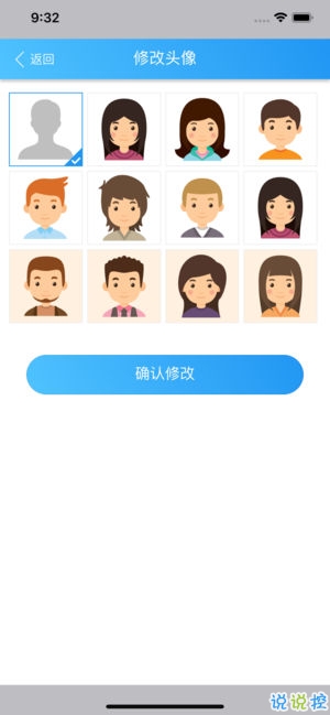 平安浙工商4