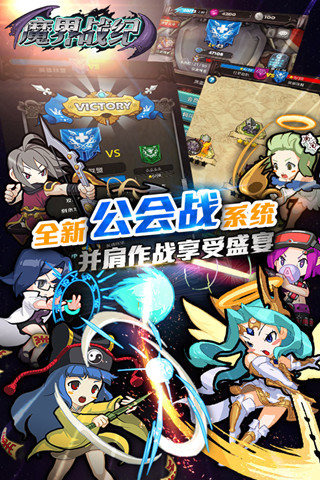 魔界戰(zhàn)紀手游1