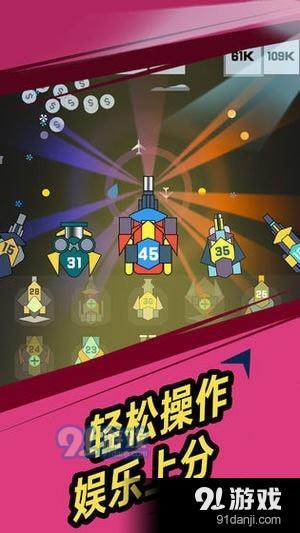 我不是塔防游戲下載