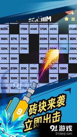 我不是塔防