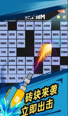 我不是塔防3