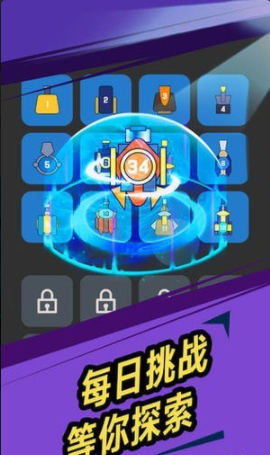 我不是塔防4