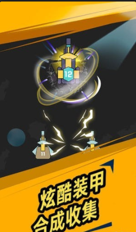 我不是塔防1