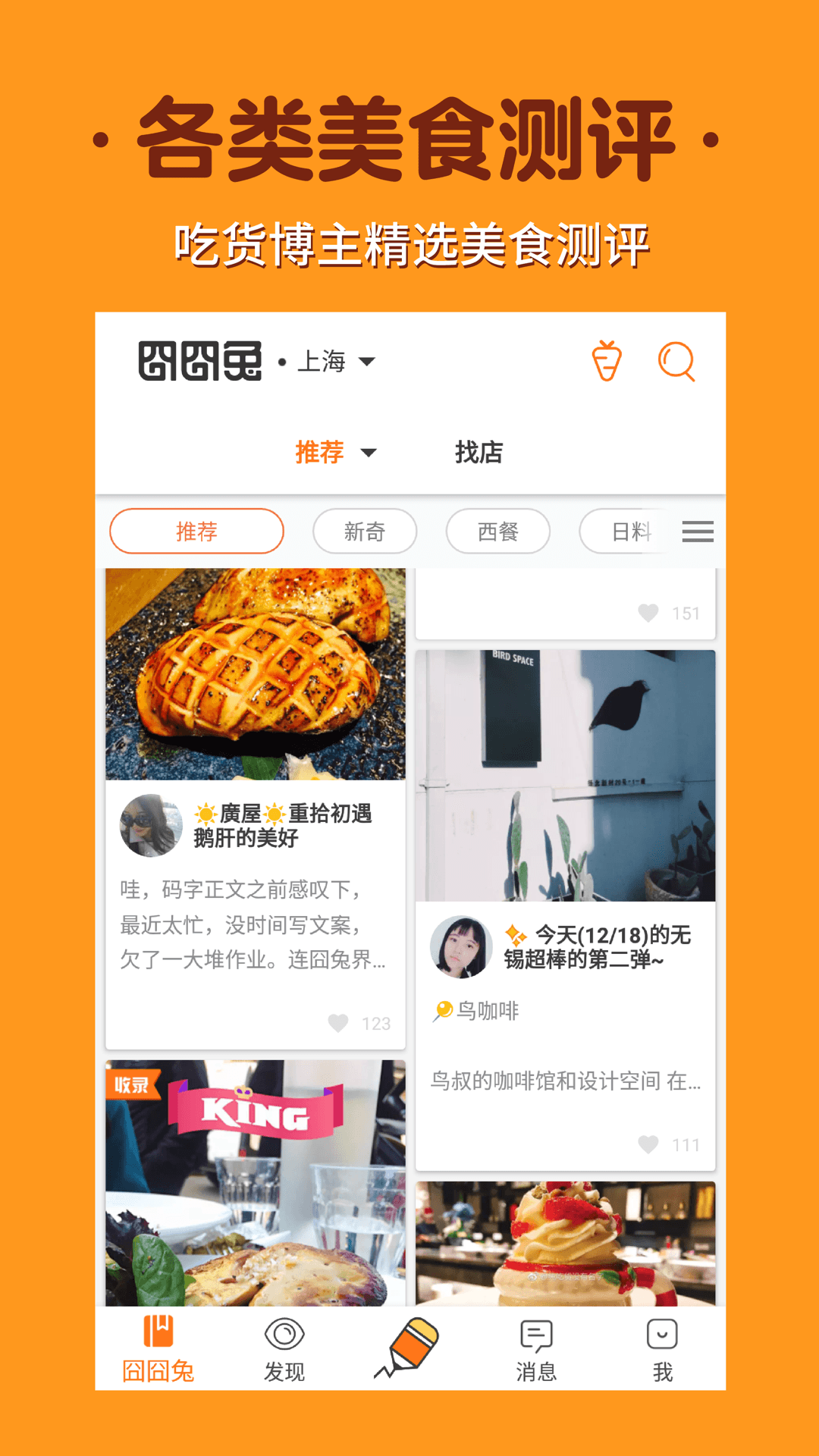 如糖1