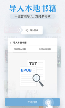 米閱小說app5