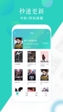 TXT全本電子書1