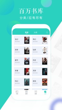 TXT全本電子書3