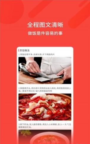 廚神廚房1
