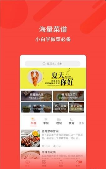 廚神廚房4
