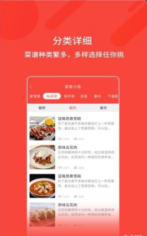 廚神廚房5