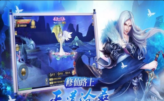 招搖仙靈手游3