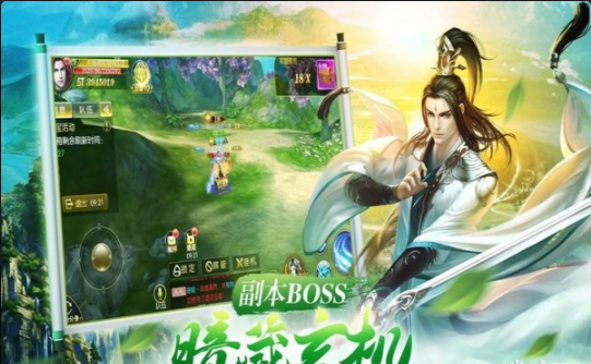 招搖仙靈手游4