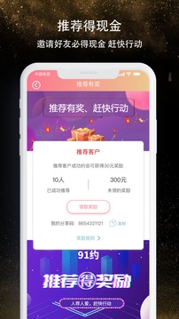 91約精品1