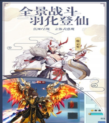 弒神牧云記手游1