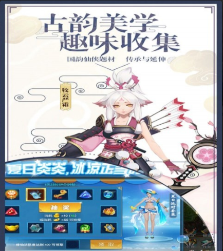 弒神牧云記手游2