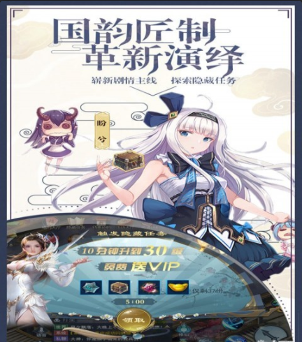 弒神牧云記手游3