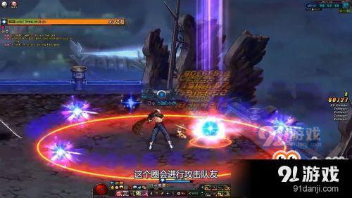 DNF星光守護(hù)者怎么打 DNF星光守護(hù)者打法攻略