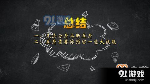 DNF星光守護(hù)者怎么打 DNF星光守護(hù)者打法攻略