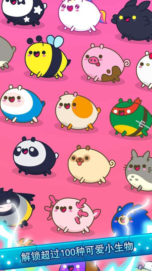idle critters1